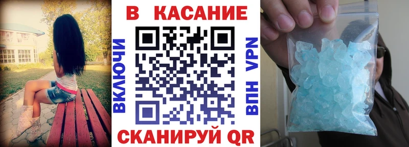 Купить наркотики Таруса Alpha-PVP  COCAIN  МЕФ  ГАШИШ 
