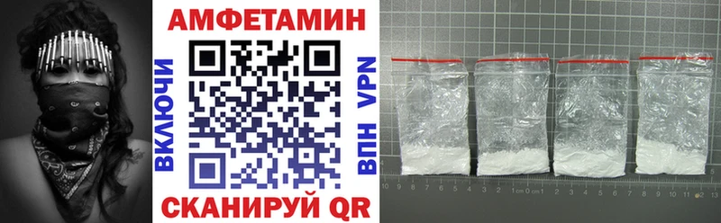 Амфетамин VHQ Таруса