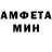 Амфетамин 98% SuperCatbert