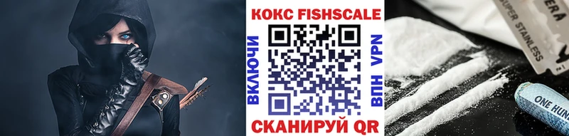 сколько стоит  Таруса  Cocaine Fish Scale 