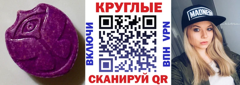 Экстази DUBAI  Таруса 