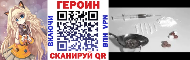 ГЕРОИН Heroin  продажа наркотиков  Таруса 