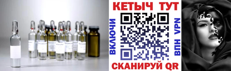 КЕТАМИН ketamine Таруса