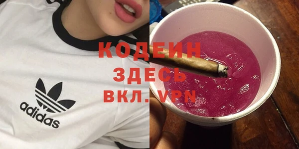 ALPHA PVP Армянск