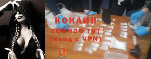 кокаин колумбия Алзамай
