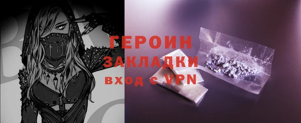 герыч Алексеевка