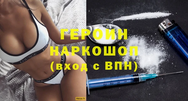 герыч Алексин