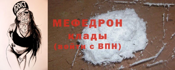 мефедрон Арсеньев