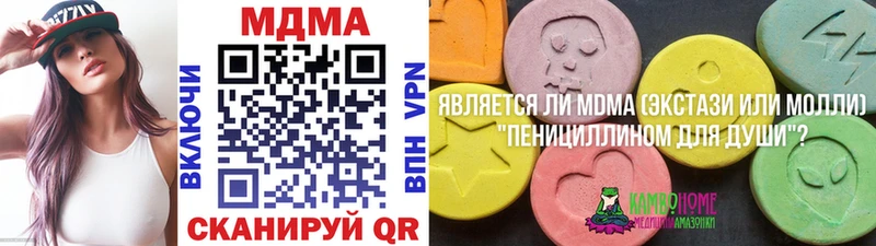 kraken сайт  Таруса  МДМА молли 