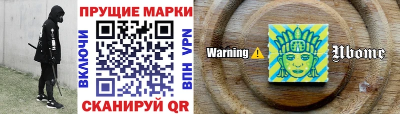 Марки 25I-NBOMe 1,5мг кракен рабочий сайт Таруса