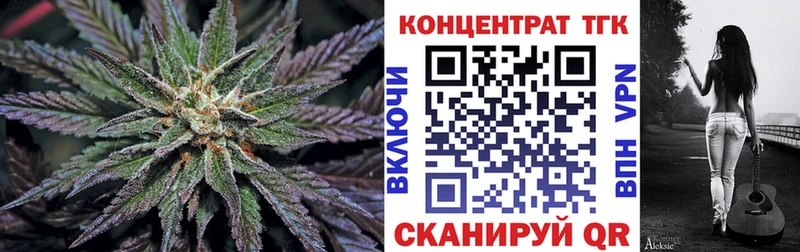 купить наркотики цена Таруса ТГК жижа