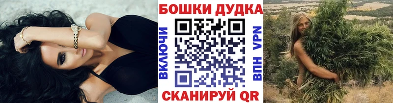 Шишки марихуана конопля  Таруса 